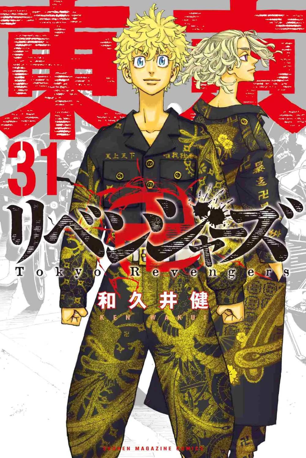 tokyo revengers tokyo revengers